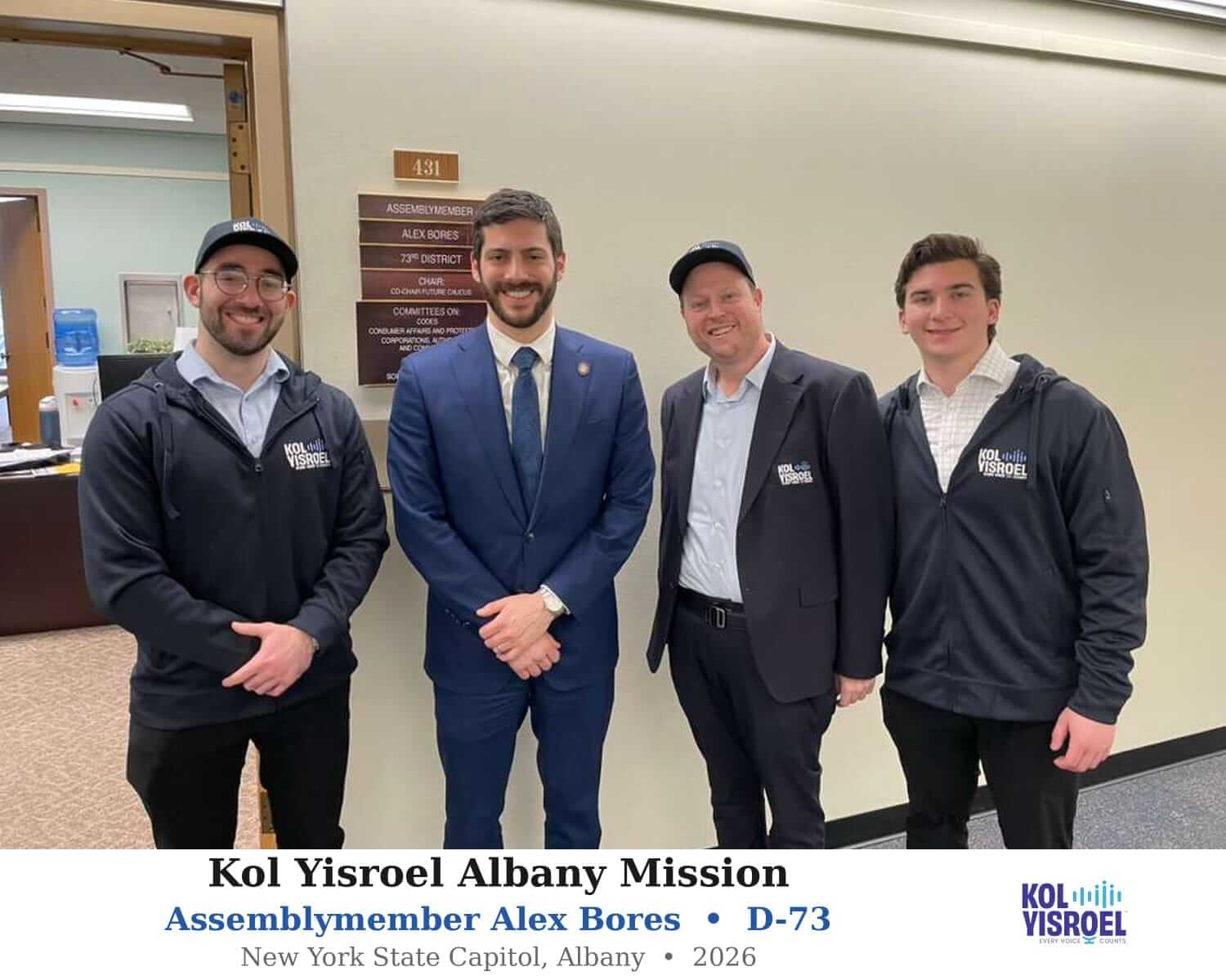 Kol Yisroel gallery photo 1